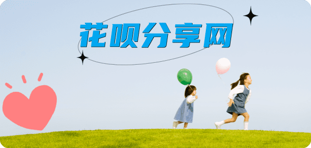 唐山信用卡分享网 - 诚信24小时接单平台