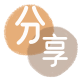 贵港信用卡分享网 - 诚信24小时接单平台